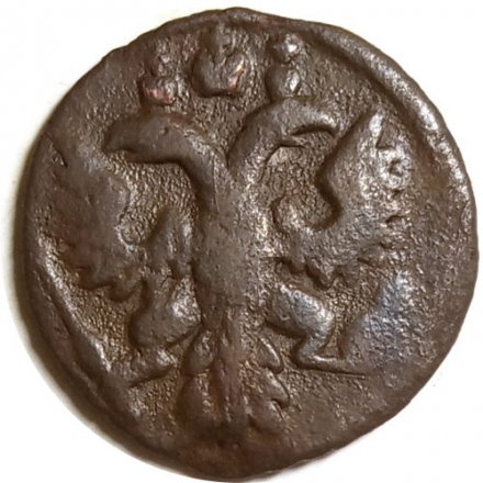 Полушка 1736 год Анна Иоанновна (1730 - 1740) - F