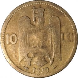 Румыния 10 леев 1930 год - Отметка монетного двора "раковина и крыло" - Париж