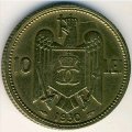 Румыния 10 леев 1930 год - Отметка монетного двора &quot;раковина и крыло&quot; - Париж