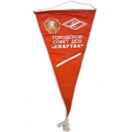 Вымпел Городской совет ДСО &quot;Спартак&quot;