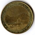 Армения 50 драм 2012 год - Араратская область