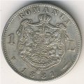 Румыния 1 лей 1881 год