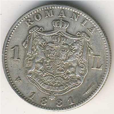 Румыния 1 лей 1881 год