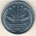 Бангладеш 25 пойша 1978 год - ФАО