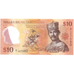 Бруней 10 ринггит (долларов) 2011 год - Cултан Брунея Хассанал Болкиах UNC