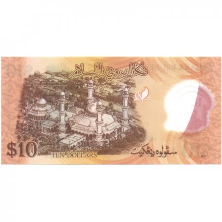 Бруней 10 ринггит (долларов) 2011 год - Cултан Брунея Хассанал Болкиах UNC