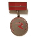Знак Ветеран авиакомпании &quot;Россия&quot;. За многолетний добросовестный труд