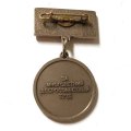Знак Ветеран авиакомпании &quot;Россия&quot;. За многолетний добросовестный труд