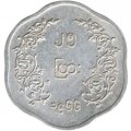 Мьянма (Бирма) 25 пья 1966 год - Аун Сан