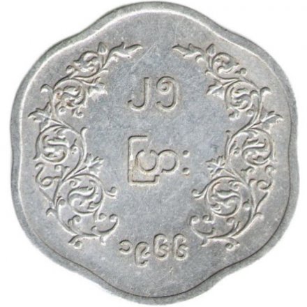 Мьянма (Бирма) 25 пья 1966 год - Аун Сан