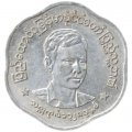 Мьянма (Бирма) 25 пья 1966 год - Аун Сан