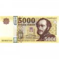 Венгрия 5000 форинтов 2016 год - Замок графа Сечени в Нодьценке UNC
