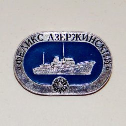 Значок Теплоход "Феликс Дзержинский"