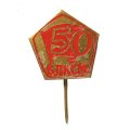 Значок-иголка 50 лет ВЛКСМ