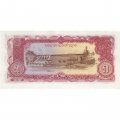 Лаос 50 кип 1979 год - UNC