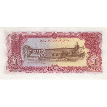 Лаос 50 кип 1979 год - UNC