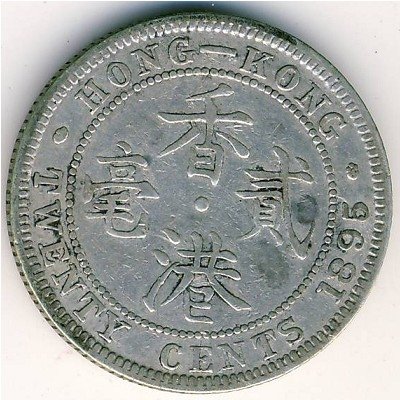 Гонконг 20 центов 1895 год