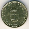 Венгрия 1 форинт 1999 год - Герб