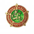 Значок 8 марта   