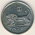 Израиль 5 лир 1979 год