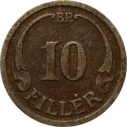 Венгрия 10 филлеров 1940 год (магнетик)