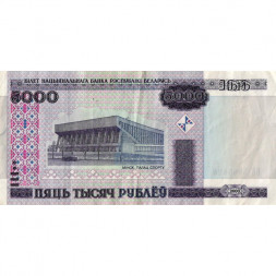 Беларусь 5000 рублей 2000 год - без модификация - VF