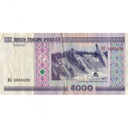 Беларусь 5000 рублей 2000 год - без модификация - VF