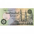 Египет 50 пиастров 2008 год - Рамсес II Великий. Мечеть аль-Азхар - UNC
