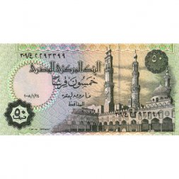 Египет 50 пиастров 2008 год - Рамсес II Великий. Мечеть аль-Азхар - UNC