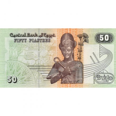 Египет 50 пиастров 2008 год - Рамсес II Великий. Мечеть аль-Азхар - UNC
