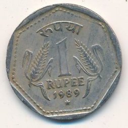 Индия 1 рупия 1989 год