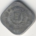 Индия 5 пайс 1979 год - Международный год детей