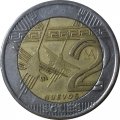 Перу 2 новых соля 2010 год