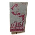 Значок-иголка IX конференция НТК 1970 юбилейная. Ленин