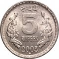 Индия 5 рупий 2003 год - Рубчатый гурт с желобом внутри, &quot;*&quot; - Хайдарабад