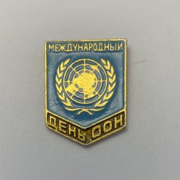 Значок Международный день ООН