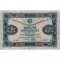 РСФСР 250 рублей 1923 год - Кассир А.Беляев - VF+