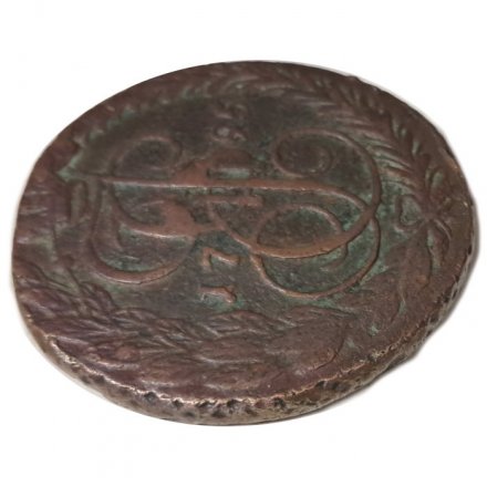 5 копеек 1795 год ЕМ Екатерина II (1762 - 1796) - F
