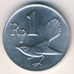 Индонезия 1 рупия 1970 год
