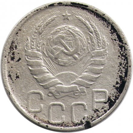 СССР 20 копеек 1942 год - F