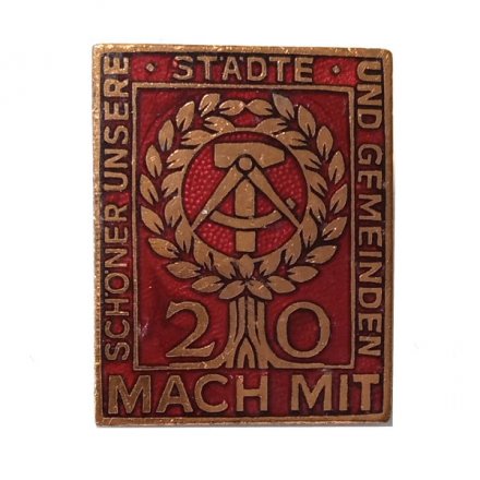 Значок ГДР. MACH MIT. 20. Работай с нами, украшая наши города и общины, тяжелый