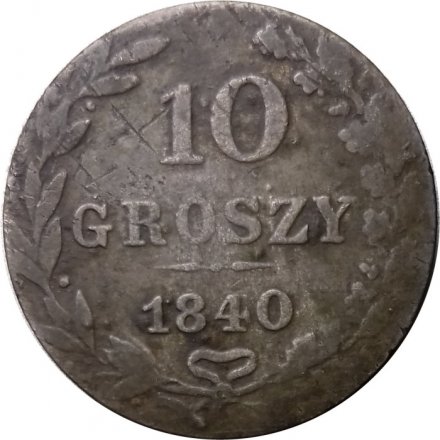 Польша 10 грошей 1840 год (отметка монетного двора &quot;MW&quot; - Варшава) - F