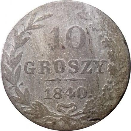 Польша 10 грошей 1840 год (отметка монетного двора &quot;MW&quot; - Варшава) - F