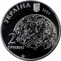 Украина 2 гривны 2003 год - Владимир Вернадский