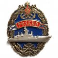 Знак Корвет &quot;Резкий&quot;