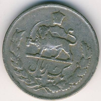 Иран 1 риал 1955 год