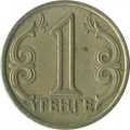 Казахстан 1 тенге 2000 год