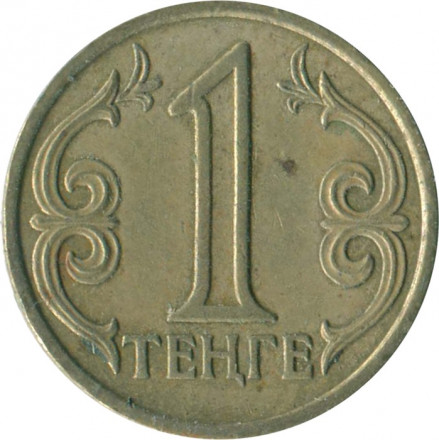 Казахстан 1 тенге 2000 год