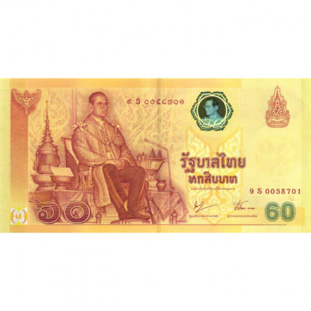Таиланд 60 бат 2006 год - 60 лет правления короля Рамы IX (юбилейная) UNC