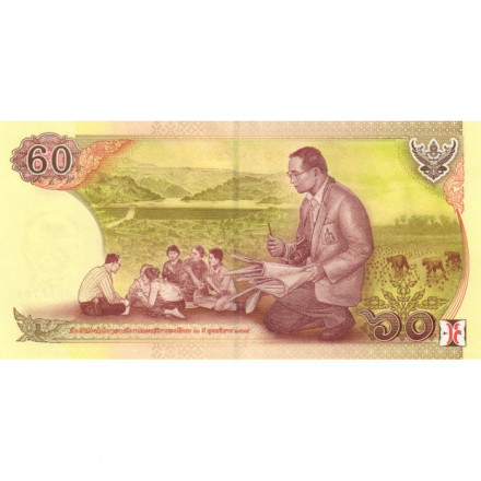 Таиланд 60 бат 2006 год - 60 лет правления короля Рамы IX (юбилейная) UNC